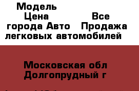  › Модель ­ Mercedes 190 › Цена ­ 30 000 - Все города Авто » Продажа легковых автомобилей   . Московская обл.,Долгопрудный г.